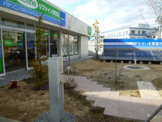 店舗外観